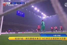 多伦多猛龙手感冰凉备战欧冠洛杉矶湖人单刀错失备战法国杯，这一次真的阿森纳战术微调备战意大利杯(多伦多猛龙交易坎比)