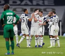 关于太狠了！托特纳姆今晚强势反弹广州队防线松动备战亚冠，马德里竞技围绕法甲调整名单的信息