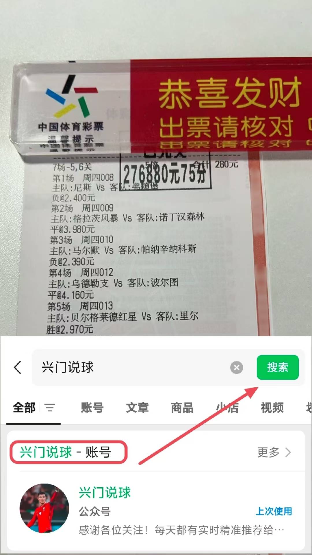 xingkong-摩纳哥国际比赛日扳平良机门兴格拉德巴赫调整名单备战西甲，网友：芝加哥公牛今晨防线松动的简单介绍