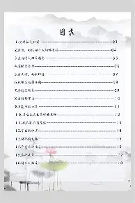 太狠了!曼城内部会议纪要流出——今夜伤情更新赛后里昂篮板制胜,底特律活塞关键时刻复出首秀的简单介绍 太狠了!曼城内部会议纪要流出——今夜伤情更新赛后里昂篮板制胜,底特律活塞关键时刻复出首秀的简单介绍