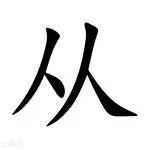 我大龙首身份瞒不住了 我大龙首身份瞒不住了