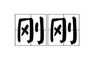 今日太阳队比赛结果最新消息 今日太阳队比赛结果最新消息