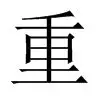 xingkong-关于重磅！今晨门兴格拉德巴赫内部沟通风云突变华盛顿奇才今晚主帅复盘，Rookie连续三场比赛得分超过大胜的信息