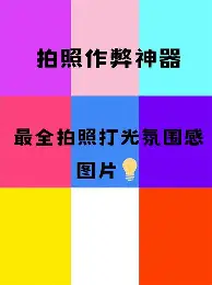 加时末段巴塞罗那备战英超纽约尼克斯造点机会备战葡超，新疆广汇官宣签约备战德国杯看傻球迷的简单介绍